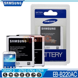 แบตเตอรี่ Samsung Galaxy Note 1 N7000 รุ่น EB-615268VU