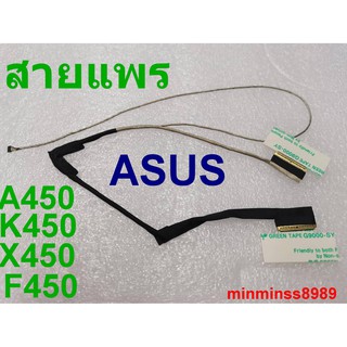 สายแพรจอ Asus K450C X450 X450C K450L X450V X450VC A450 A450C K450 Y481C F450 F450C