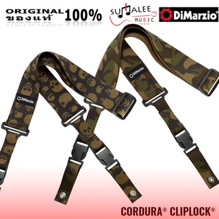  สายสะพายกีตาร์/เบส DiMarzio ClipLock®  2 Inch CORDURA® ClipLock®