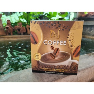 กาแฟลดน้ำหนักDis coffee ผอมได้ สวยเร็ว