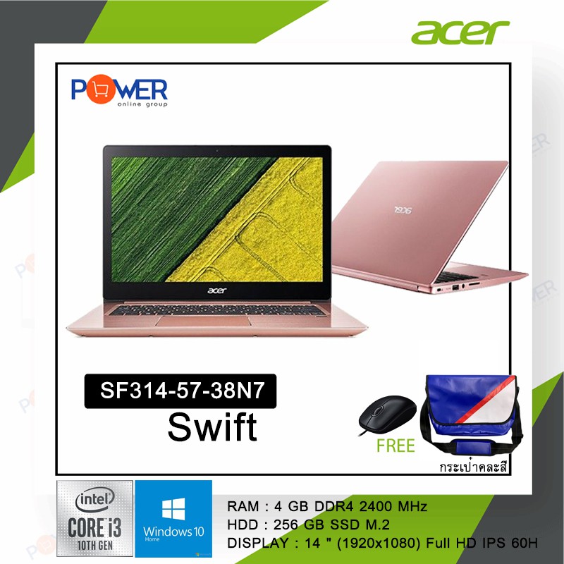 Acer Swift SF314-57-38N7 (NX.HJ7ST.001) i3-1005G1/4GB/256GB SSD/14 /Win10Home