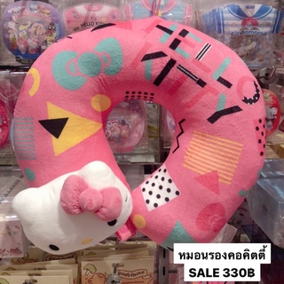 SALE หมอนรองคอคิตตี้ จาก sanrio shop