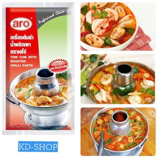 เอโร่ Aro เครื่องต้มยำพริกเผา Tom Yum Chili Paste In Oil ขนาด 1000 กรัม