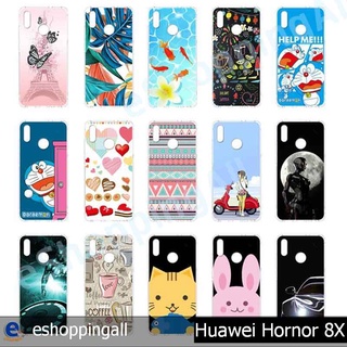 เคส huawei honor 8x ชุด 1 เคสมือถือกรอบแข็งลายการ์ตูน กรอบมือถือพร้อมส่งในไทย