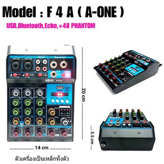 A-one Mixer F 4 A มิกเซอร์ มิกซ์ มีฟังก์ชั่น Usb Bluetooth Echo +48 PHANTOM เครื่องเป็นแหล็กทั้งตัว