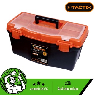 กล่องเครื่องมือ PVC 16” รุ่น320101 TACTIX