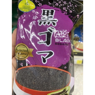 งาดำ ตรา เจดีย์ทอง 130g. Black Sesame