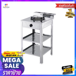 เตาแก๊สตั้งพื้น 1 หัวแก๊ส LUCKY FLAME AT-502IFREESTANDING GAS STOVE LUCKY FLAME AT-502I 1G