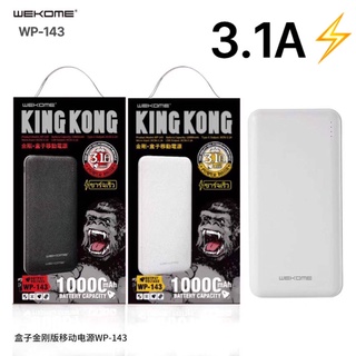 แบตเตอรี่สำรอง WK wp-143 10000mAh พาวเวอร์ซัพพลายมือถือ power bank 2USB 3.1A（max）