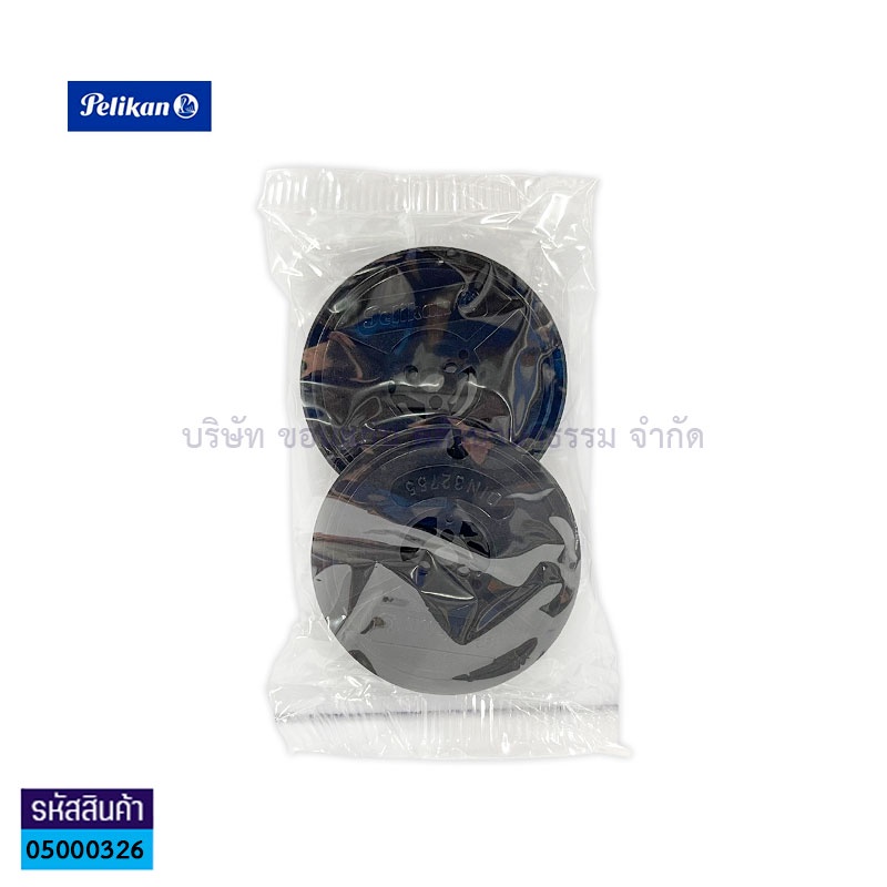 💙KKNT | ผ้าหมึกพิมพ์ดีดแกนคู่ พิลิแกน ไนล่อน GR-1D สีดำ 13มม.x10ม. สำหรับเครื่องพิมพ์ดีด Pelikan (ราคา/กล่อง)