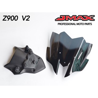 ชิวหน้า JMAX KAWASAKI Z900 ราคา1650