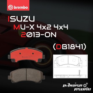 ผ้าเบรกหน้า BREMBO สำหรับ ISUZU MU-X 4x2 4x4 13- (P34 007B/C)