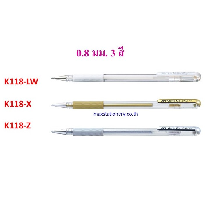 ปากกา Pentel โรลเลอร์เจลรีฟิล K118  (ราคาต่อด้าม)