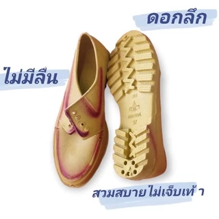 สตั๊ดดอย #ร้องเท้าทำไร่ทำสวน # เดินป่า