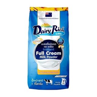 ราคาถูกสุดใหม่สุดนมผงแดรี่ริช ฟูลครีม 1 กก ราคาโปรโมชั่น สินค้าล็อตใหม่ Dairy rich full cream instant milk powder 1 kg/1pcs.