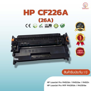 CF226A/CF226 (26A) HP หมึก ตลับหมึกพิมพ์เลเซอร์ ตลับหมึกโทนเนอร์ เทียบเท่า  ใช้กับ HP M402dn/ M402dw/ M402n / M426fdn