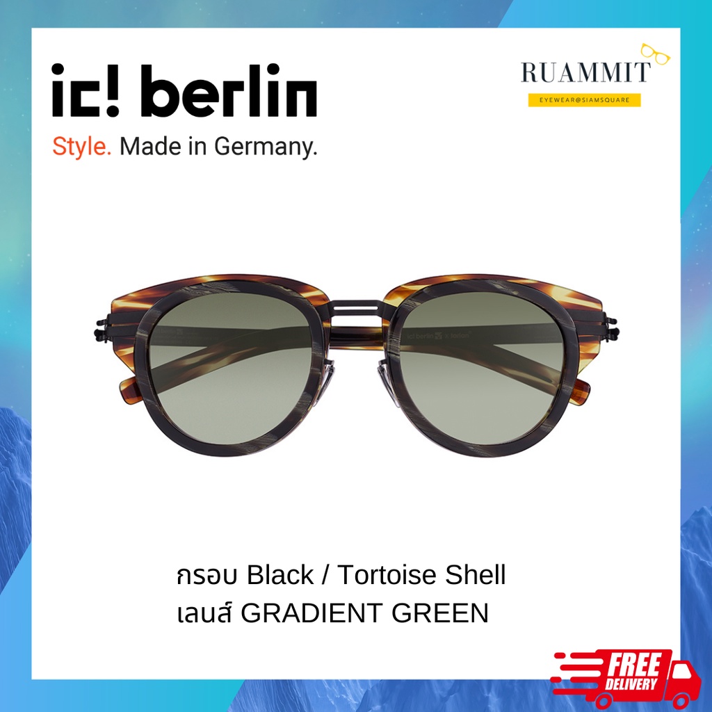 แว่นกันแดด ic! berlin รุ่น VegeTarian 1 สี Black / Tortoise Shell เลนส์ GRADIENT GREEN ของแท้ จัดส่งฟรี!!