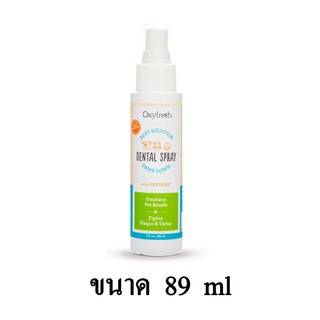 Oxyfresh Pet Dental Spray สเปรย์ทำความสะอาดช่องปาก กำจัดกลิ่นปากและคราบหินปูน ขนาด 89 ml.