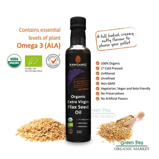 Rawganiq น้ำมันเมล็ดแฟลกซ์ซีด สกัดเย็นออร์แกนิค 275 มล.Organic Extra Virgin