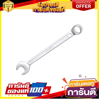 ประแจแหวนข้างปากตาย KENDO 15312 12 มม. ประแจ COMBINATION WRENCH KENDO 15312 12MM