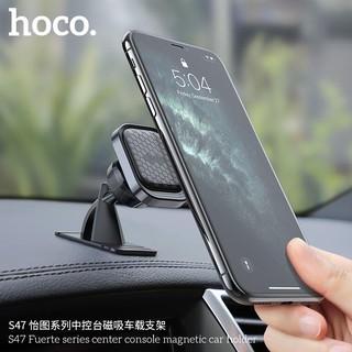 Hoco S47 Magnetic Console Car Holder. !! ที่จับมือถือระบบแม่เหล็ก แบบติดคอนโซล