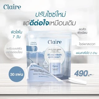 Claire Triple C Skin Booster Treatment Pad แบบพกพา 30 แผ่น