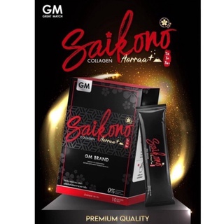 Saikono Collagen (10 ซอง)