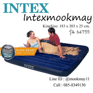 Intex ที่นอนเป่าลม 6 ฟุต รุ่น 64755 (สต็อกใหม่ จัดส่งเร็ว)