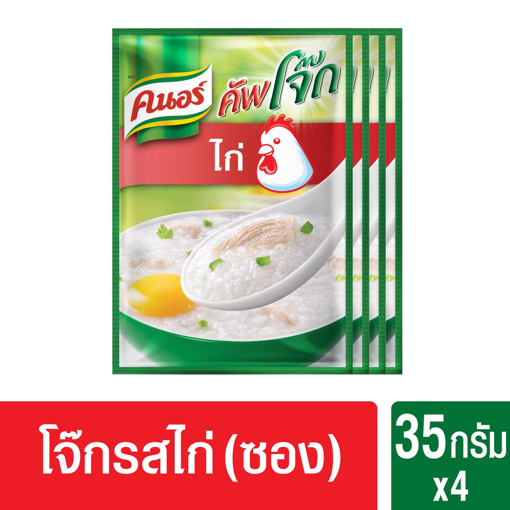 คนอร์ คัพโจ๊ก ชนิดซอง รสไก่ (35 กรัม x แพ็ค 4) Knorr UNILEVER