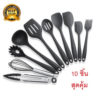 ชุดเครื่องครัว ชุดตะหลิว ซิลิโคนเครื่องใช้ในครัว Non - Stick PAN 10 ชิ้น/เซ็ตชุด