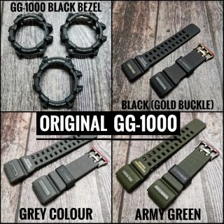 Gsg-100 / GG-1000 CASIO G-SHOCK อะไหล่สายเปลี่ยน เรซินคุณภาพ