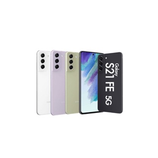 [ใหม่ล่าสุด] Samsung Galaxy S21 FE 5G Exynos 2100 Octa Core จอ 6.4" | S21FE 5G ศูนย์ไทย ผ่อน0% MobileCafe