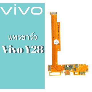 แพรก้นชาร์จY28 ตูดชาร์จ PCB D/C Vivo Y28 แพรชาร์จVivo Y28 แพรชาร์จY28 สินค้าพร้อมส่ง