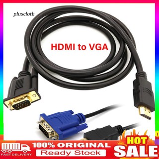 Xdp 1.8 m 1080 P HDMI to VGA Male อะแดปเตอร์สายแปลงวิดีโอสำหรับ PC DVD HDTV