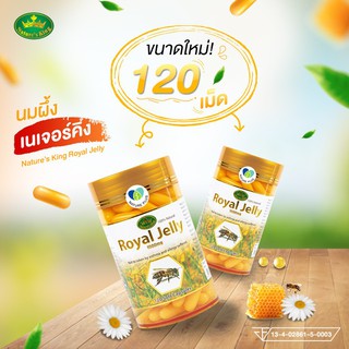 Natures King Royal jelly 1000mg. 120 หรือ 365 Soft Capsules ของแท้