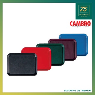 CAMBRO ถาดเสิร์ฟอาหาร ถาดกันลื่น ถาดอาหาร ถาดสี่เหลี่ยม EPICTREAD ขนาด12x16นิ้ว CAM1-1216ET