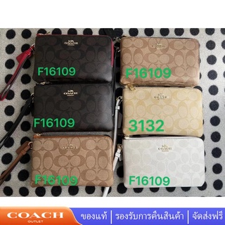 Coach กระเป๋าสตางค์ซิปคู่/กระเป๋าสตางค์ผู้หญิง/กระเป๋าคล้องมือ F16109