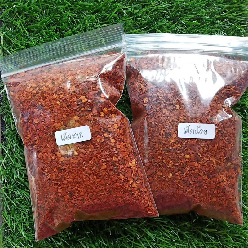 พริกป่น ทำเองใหม่ๆๆ​ 100​ g. #พร้อมส่ง
