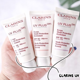 Clarins UV PLUS 5P Anti-Pollution SPF50 PA++++ 30ml ครีมกันแดดรุ่นใหม่