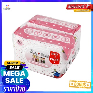 ผ้าเช็ดทำความสะอาด PIM PURE WATER 128 แผ่น 1แถม1BABY WIPES PIM PURE WATER 128SHEET 1FREE1