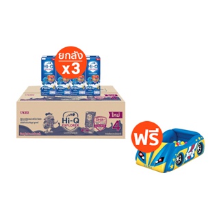 [ฟรี! 2 in 1 รถแข่งเป่าลม] [UHT] x3 ลัง ไฮคิว เอกซ์พลอเรอร์ พรีไบโอโพรเทก (สูตร 4) ยูเอชที รสจืด 180 มล. (108 กล่อง)