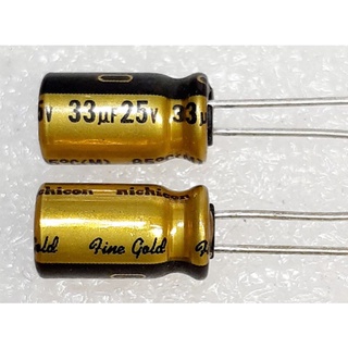 Nichicon FG (Fine Gold) 33uf 25v capacitor ตัวเก็บประจุ คาปาซิเตอร์