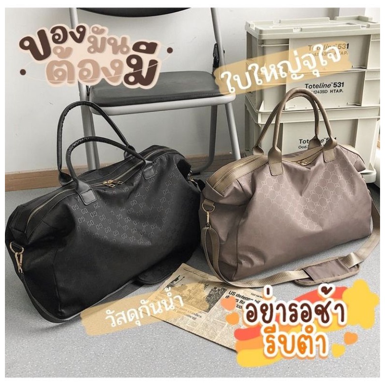 พร้อมส่ง กระเป๋าเดินทางใบใหญ่ สไตล์เรียบหรู