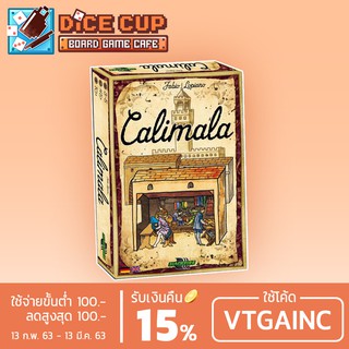 [ของแท้] Calimala Board Game