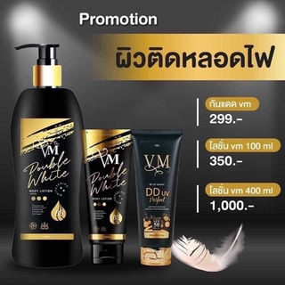 หัวเชื้อ Vm แท้‼️100%