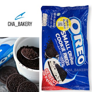 โอริโอ้บด แครกเกอร์บด Oreo Small Cookie Crumbs ขนาด 454 กรัม