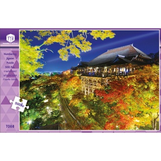 Jigsaw Puzzle ตัวต่อจิ๊กซอว์ 500 ชิ้น T068 Architecture สิ่งก่อสร้าง Temple Kiyomizu-dera Japan รูปวัดคิโยะมิซุ ประเท...