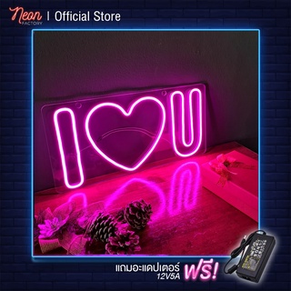 [มีประกัน ✔] Neon Factory ป้ายไฟนีออนดัด ข้อความ I LOVE U ไฟสีชมพู  20x40cm ติดตั้งง่ายเพียงแค่เสียบปลั๊ก