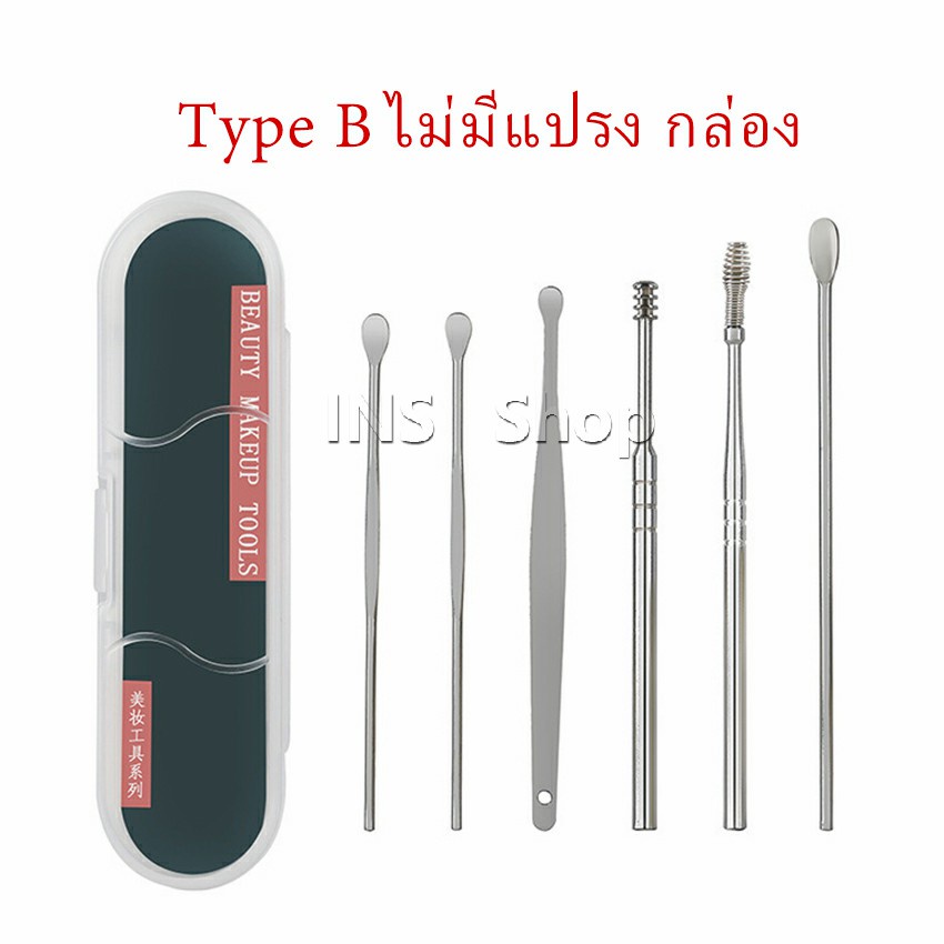 ชุดไม้แคะหู พร้อมกล่องใส่ คุณภาพดี วัสดุสเตนเลส ขนาดสามารถพกพา Ear picking set