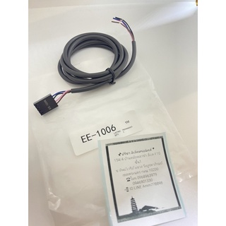 สายเซ็นเซอร์ก้ามปู Connector Omron รุ่น EE-1006 ความยาวสาย 1เมตร  และ 1.5เมตร  จำนวน 1ชิ้น